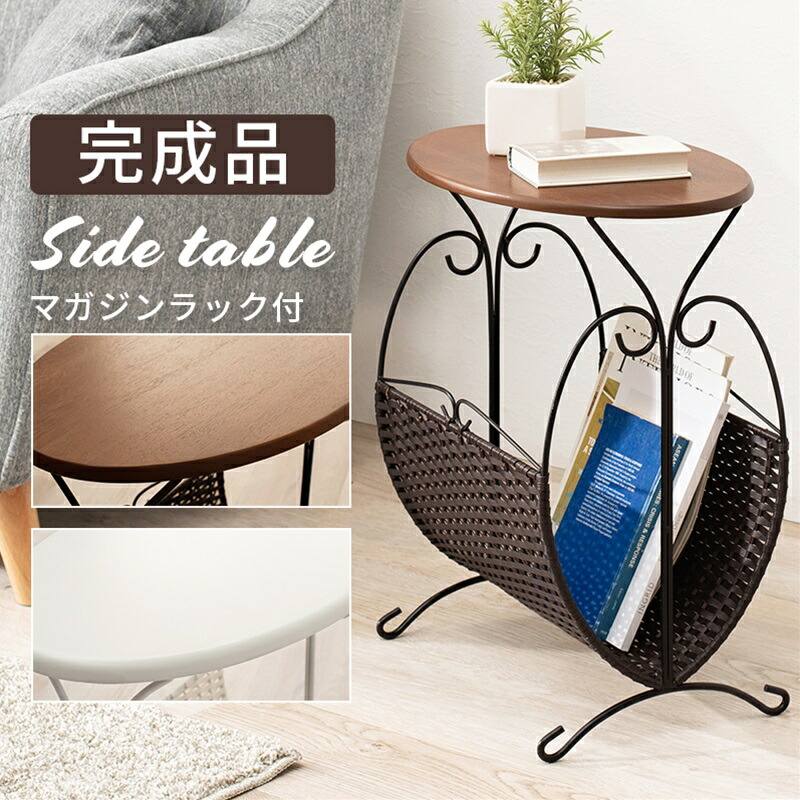 マガジンラック ダークブラウン[THU2102047700]|インテリア 寝具 収納 収納家具 本棚 ラック カラーボックス シェルフ 耐久性 利便性 シンプル 機能性 収納ラック お洒落デザイン 多様性 整理棚 リビング家具 ブックスタンド