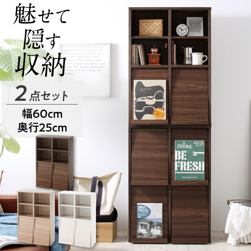 造花・バス発着場かざり付ける・でき事属具 収納家具-本棚・ラック・カラーボックス-インテリア・寝具・収納