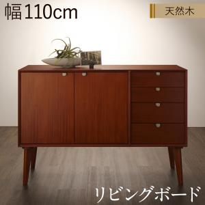 リビング収納 チェスト キャビネット タンス テレビ台 天然木マホガニー材 北欧ヴィンテージ風リビング収納シリーズ テレビボード リビングボード[COPA120597500047857]|インテリア 寝具 収納 収納家具 テレビ台 ローボード｜緑花堂ストア