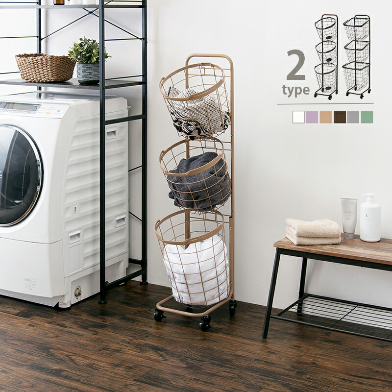 ３段ランドリーラック（丸型）-KR- 34.5×39×124cm[COPA120700500048280]|インテリア 寝具 収納 収納家具 ランドリー サニタリーチェスト 耐久性 利便性 シンプル 機能性 お洒落デザイン