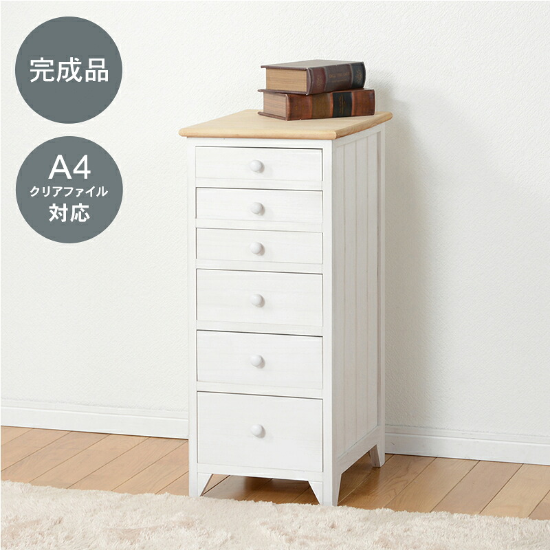 チェスト-MCH52-アンティーク天板 6段 31&times;38.5&times;71.5cm[COPA120871500048516]|インテリア 寝具 収納 収納家具 タンス チェスト 耐久性 利便性 シンプル 機能性 お洒落デザイン｜緑花堂ストア