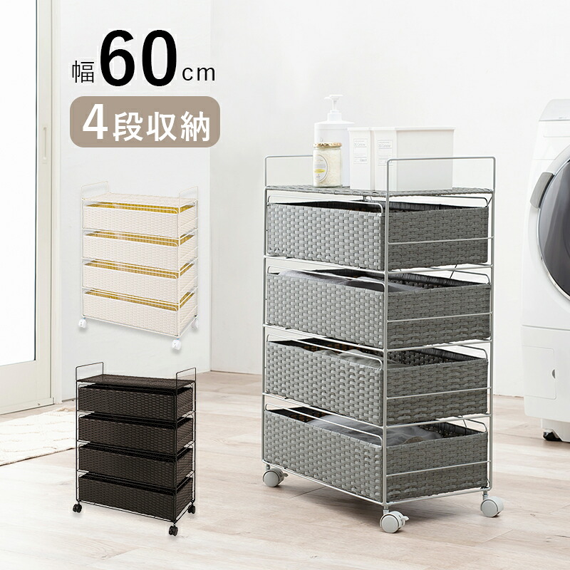 ランドリー-RAN 60&times;30&times;85cm[COPA121024500048762]|インテリア 寝具 収納 収納家具 ランドリー サニタリーチェスト 耐久性 利便性 シンプル 機能性 お洒落デザイン｜緑花堂ストア