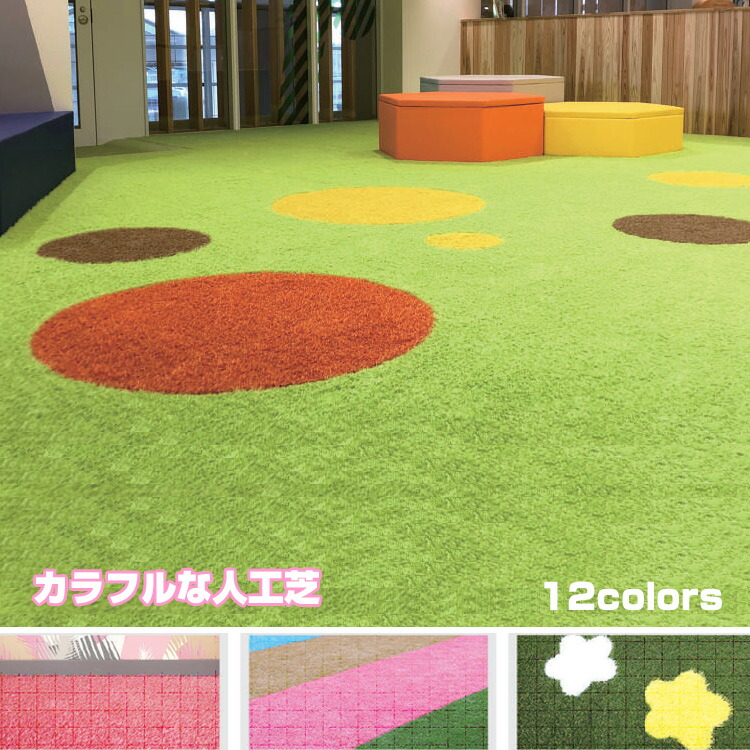 巾1m×長さ10m メモリーターフスクエア [UOBVT-0110] |人工観葉植物 造花 フェイクグリーン 資材 装飾 飾付 デコレーション イベント パーティー インテリア 店舗装飾 ディスプレイ 飾り付け リーフ 人工芝 ティーリーフ マット 造花マット