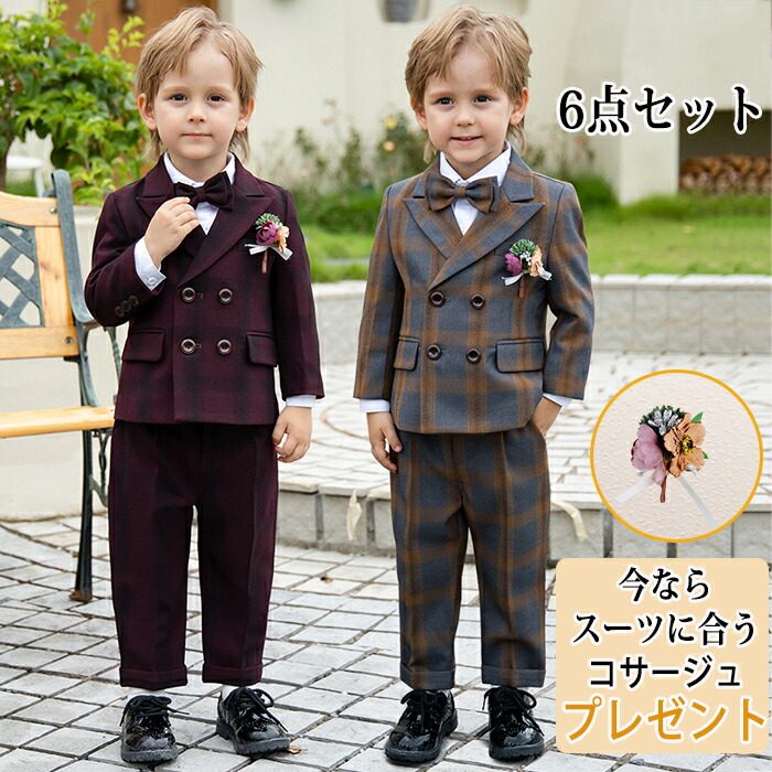 男の子 スーツ 卒業式 入学式 子供フォーマルスーツ キッズスーツ 礼服 チェック柄 6点セット 韓国 韓国子供服 小学生 子供 男の子 子供 ベストスーツ スーツ セットアップ 結婚式 誕生日 発表会 入園式 七五三 ワインレッド ブラウン