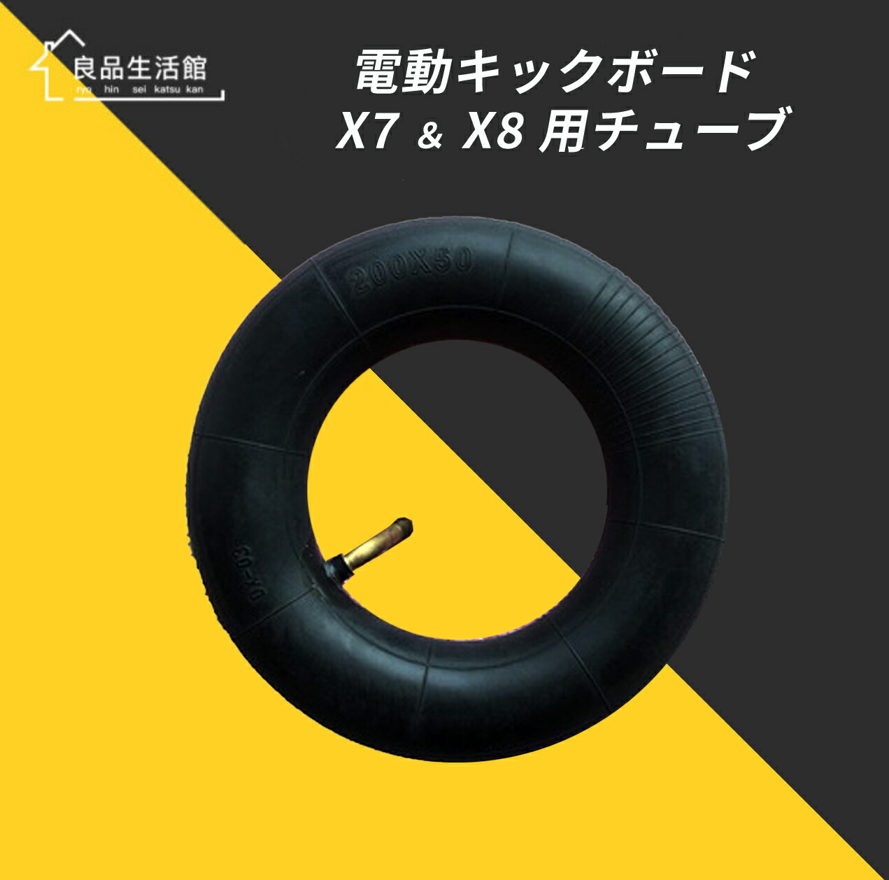 楽天市場】【15日100％抽選Ｐ】電動キックボードX9 Pro専用バッテリー : 良品生活館