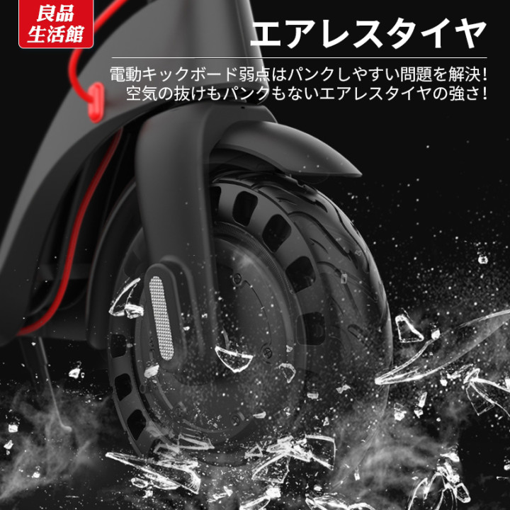 市場 ランキングNo.1 大人用 折り畳み 電動キックボード ブレーキ付 新型高性能 エアレスタイヤ 持ち運び ブレーキ キックボード