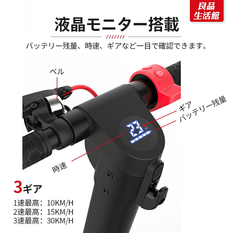 市場 ランキングNo.1 大人用 折り畳み 電動キックボード ブレーキ付 新型高性能 エアレスタイヤ 持ち運び ブレーキ キックボード