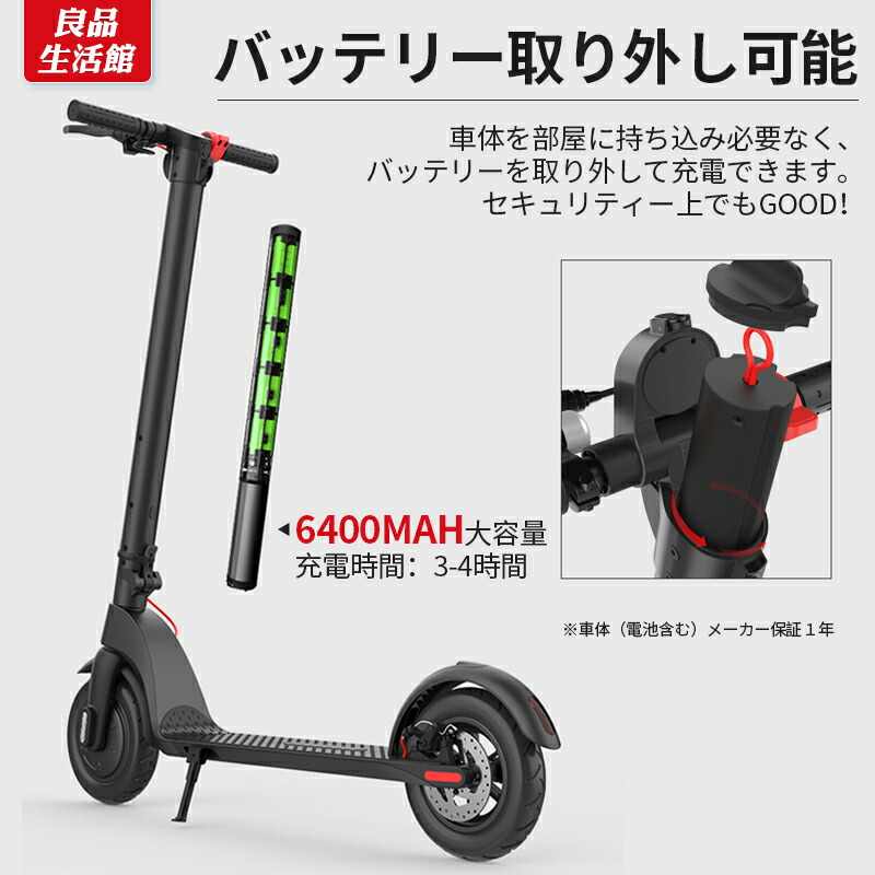 ランキングno 1 新型高性能電動キックボード 電動キックボード 折り畳み式 持ち運び 高性能モーター 液晶モニター Ledライト搭載 最高速度30km 航続距離25km メーカー保証 年 Salon Raquet De