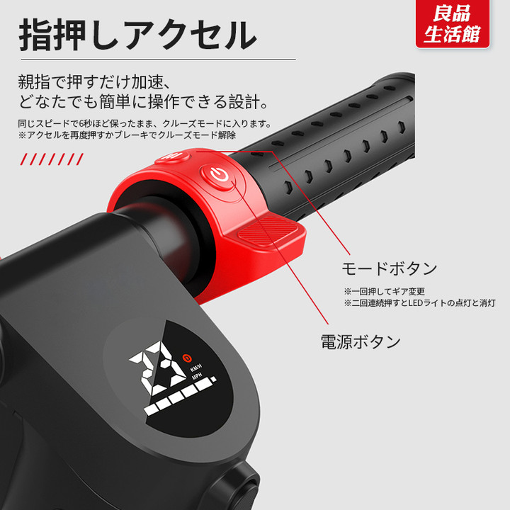 ランキングno 1 新型高性能電動キックボード 電動キックボード 折り畳み式 持ち運び 高性能モーター 液晶モニター Ledライト搭載 最高速度30km 航続距離25km メーカー保証 年 Salon Raquet De