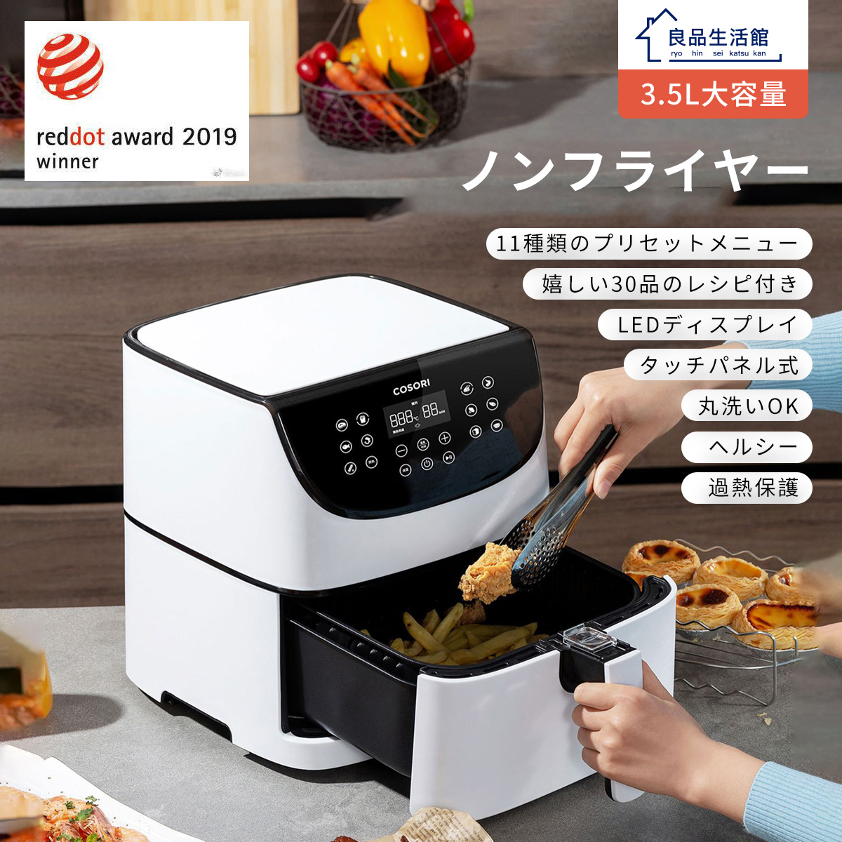 ✨ヘルシー料理に✨ノンフライヤー 2L エアフライヤー 800W