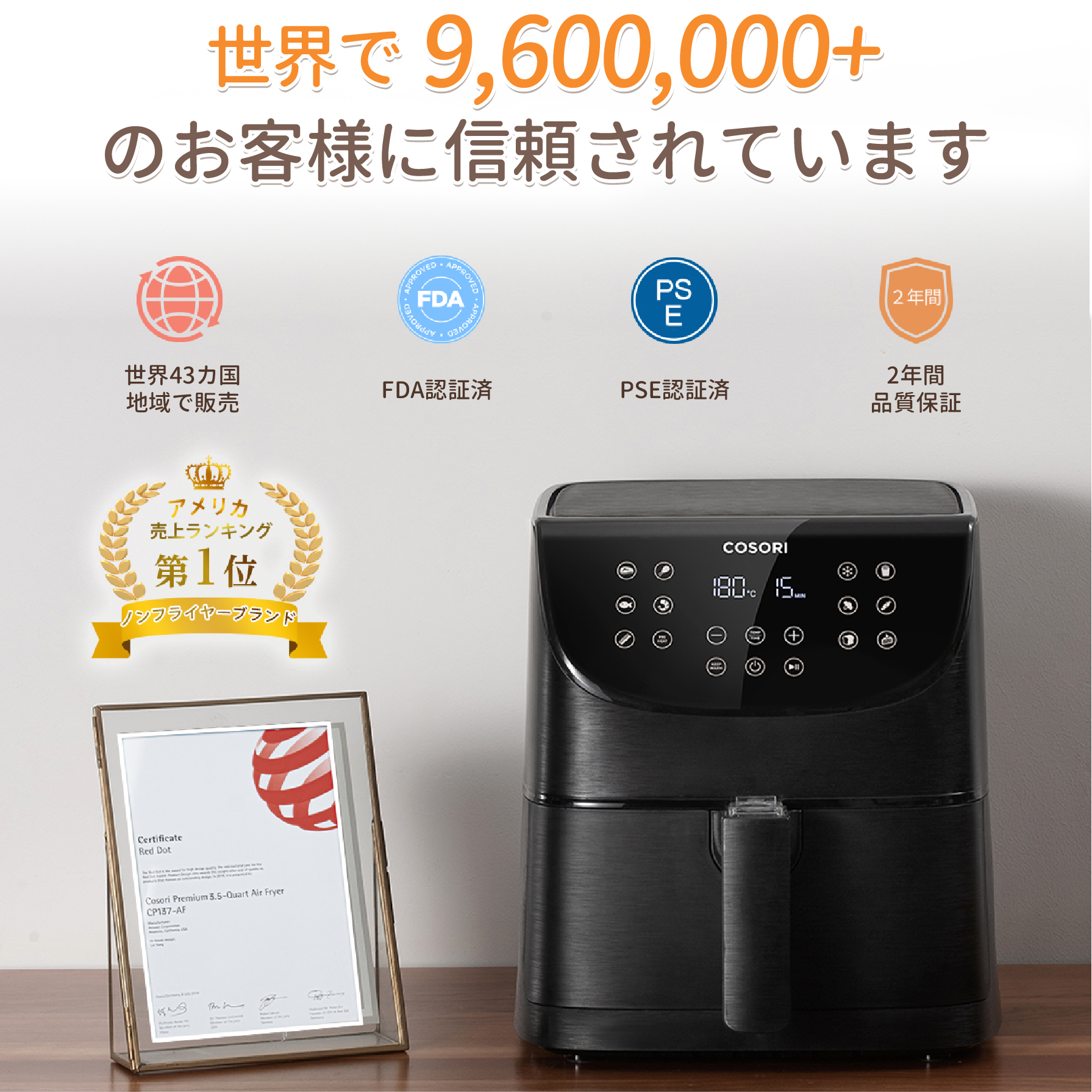 5日抽選で100％P】ノンフライヤー COSORI 3.5L 電気フライヤー エア