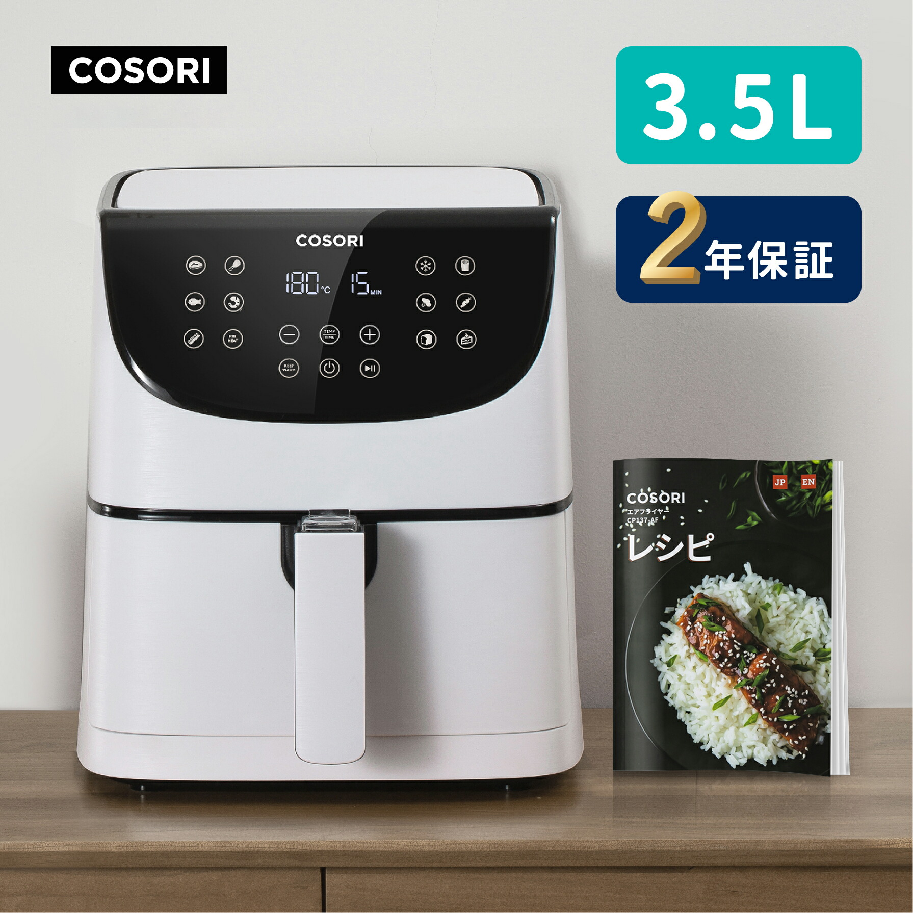 クーポン発行中】ノンフライヤー COSORI 3.5L CP137-AF 電気フライヤー