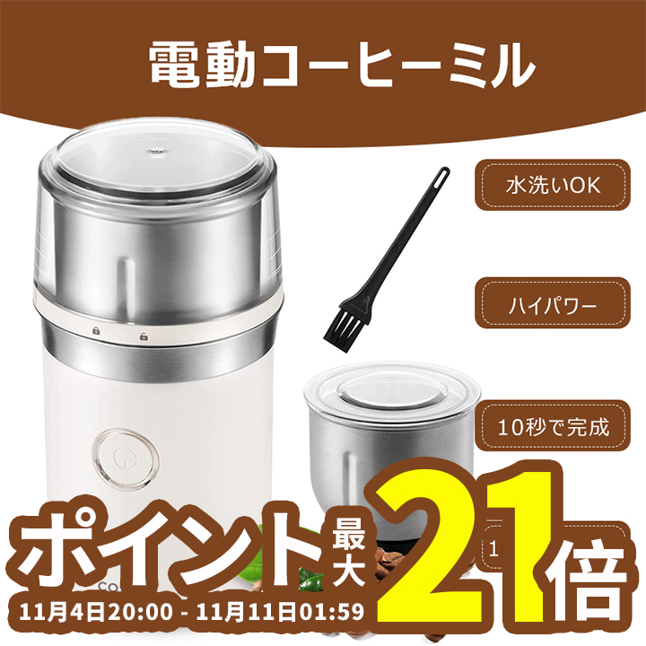 フラワープリント Apollo manual hand grinder アポロコーヒー