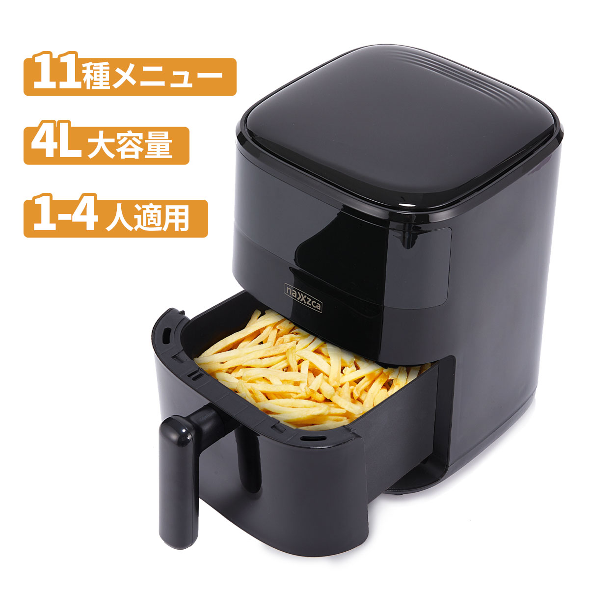 オンラインストア直販 新品！大容量4.5Lノンオイルフライヤー