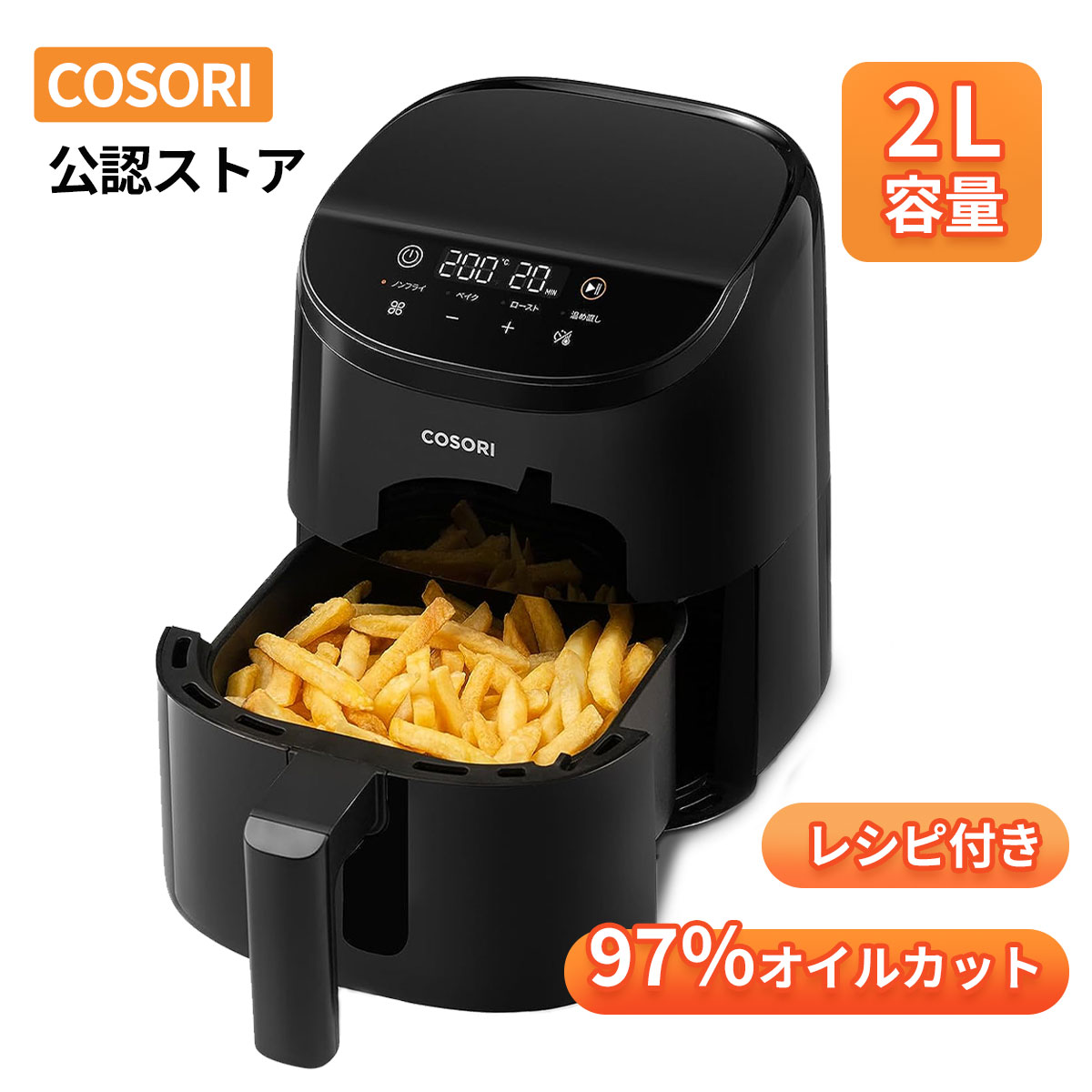 楽天市場】【1000円OFF・当日発送】ノンフライヤー COSORI 3.5L CP137 