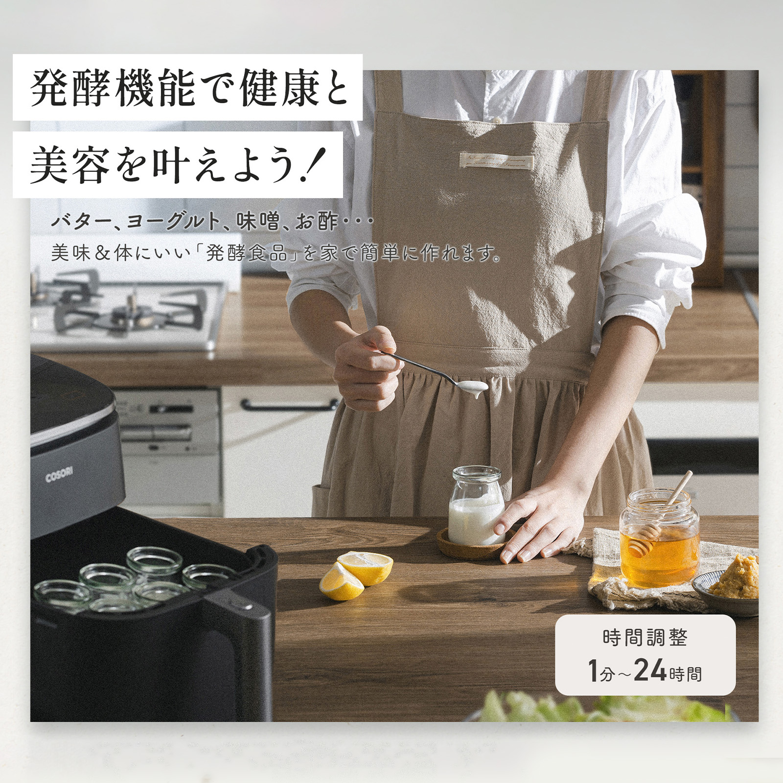 100%抽選P】ノンフライヤー COSORI CAF-DC601-KJP 6.0L 大容量 100%抽選P】ノンフライヤー COSORI CAF-DC601-KJP 6.0L 大容量