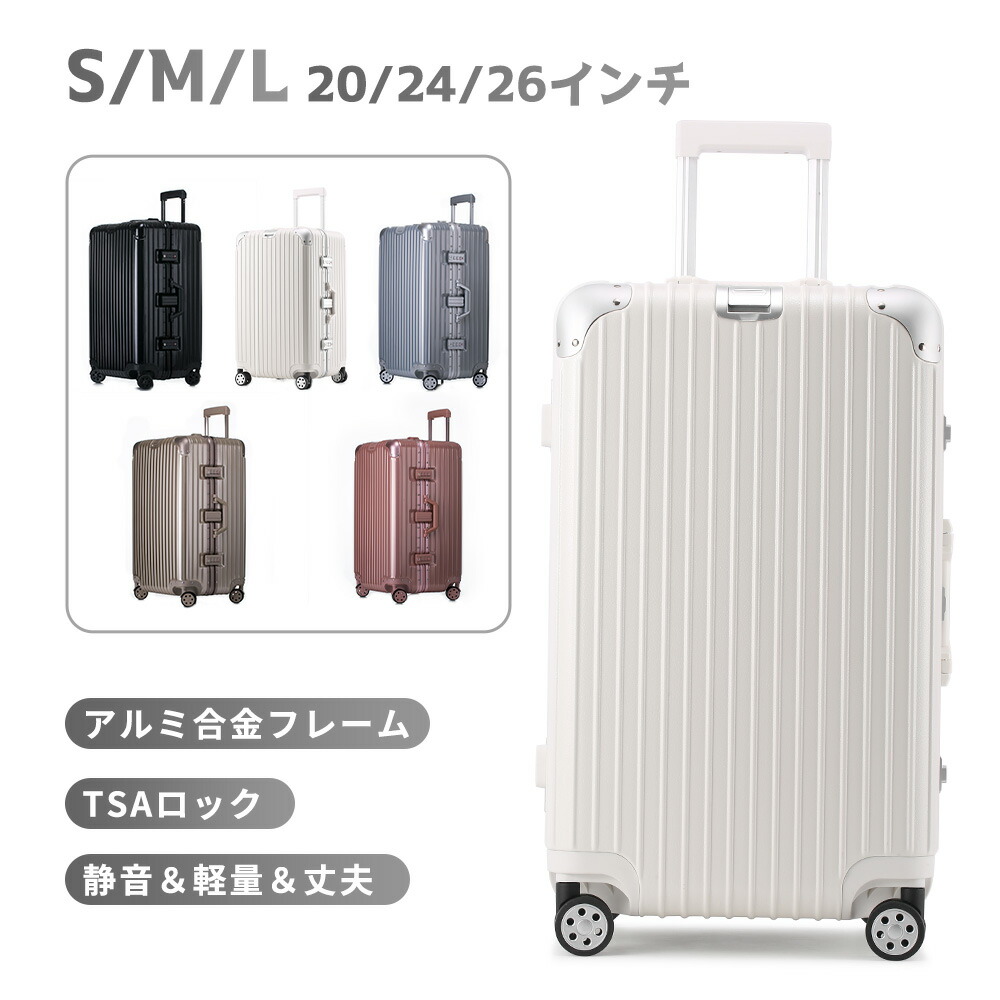 箱イタミ品特価】RIMOWA リモワ トパーズ シルバー 74cm 82L マルチ