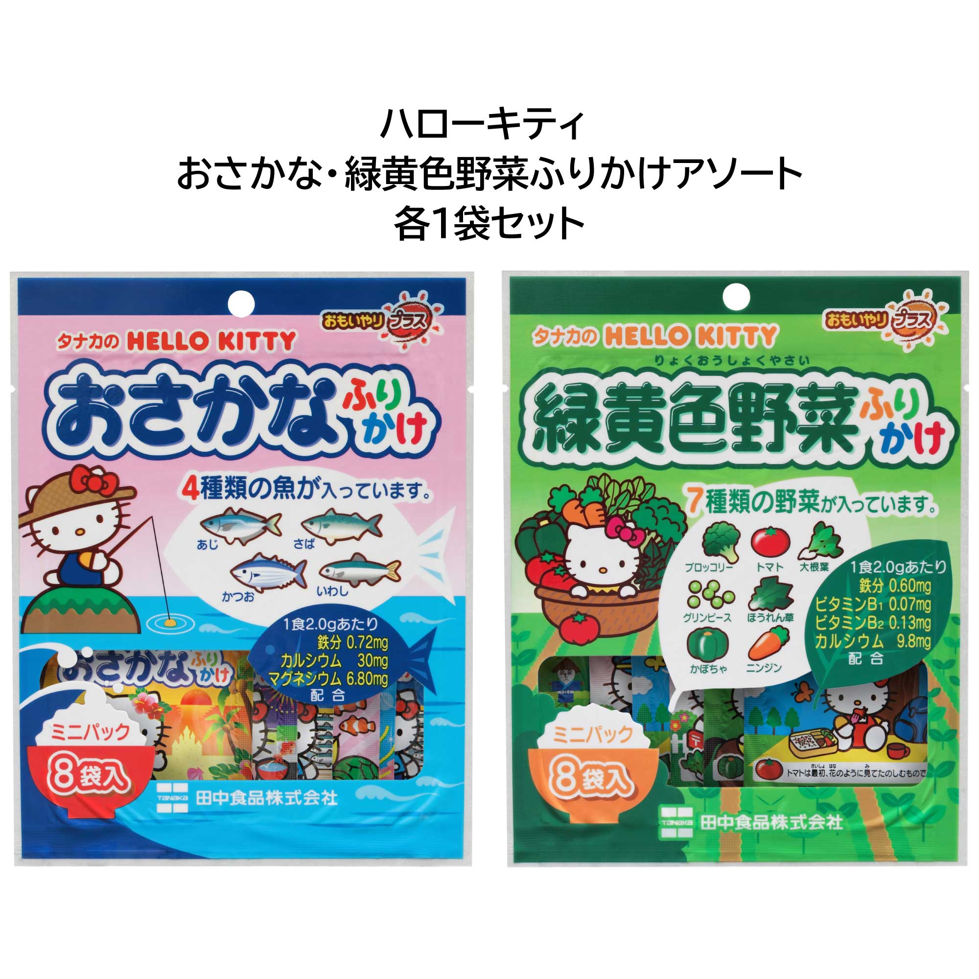 再販ご予約限定送料無料] 田中食品 給食用 鰹みりん焼 50食分 全国送料無料 当日配送14時迄