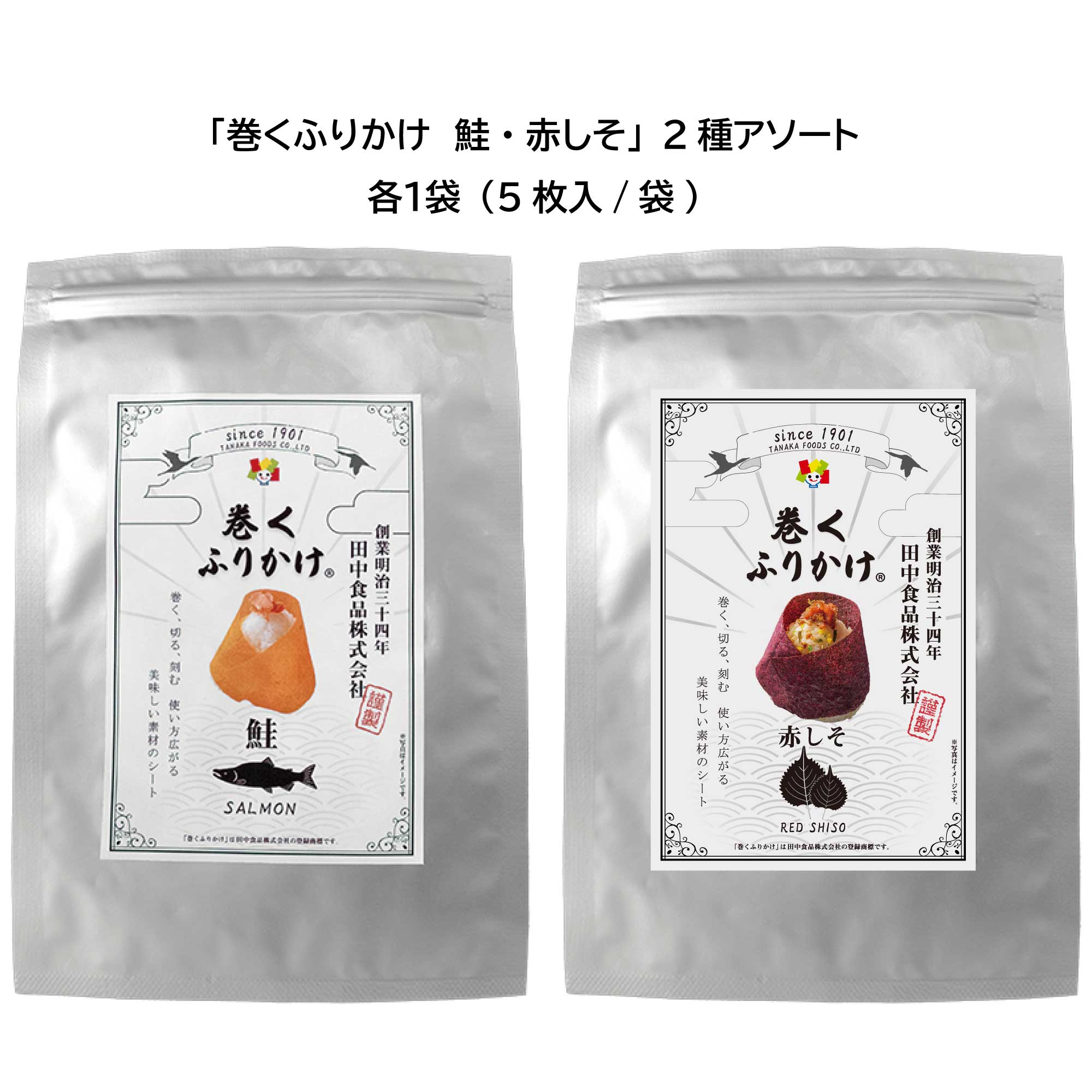 激安価格と即納で通信販売 タナカのふりかけ ご当地めしふりかけ 鰹のたたき丼 25g×3袋 田中食品 vincentvarus.com