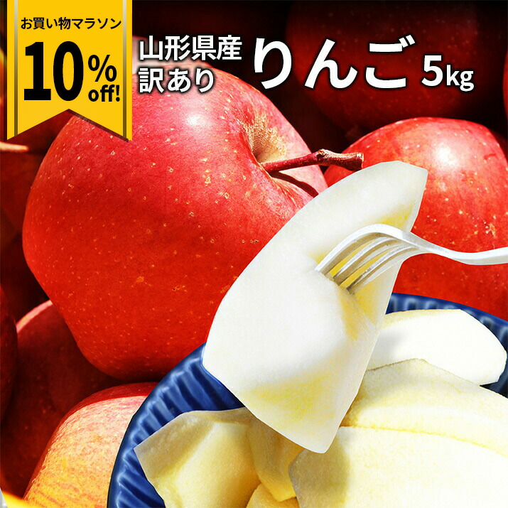 楽天市場】【マラソン限定15%OFF】＼ただ今、お届け中！／ りんご 訳