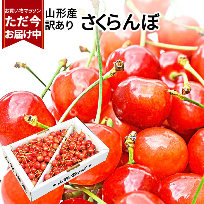 注文停止‼再出品未定‼︎︎自家用、贈答用さくらんぼ 1キロ