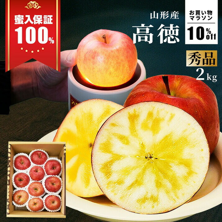 青森県産りんご(予約受付終了) 1914613b3042b729f98d875d32141b