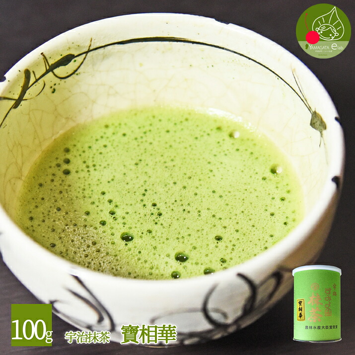 rare matcha【高級宇治抹茶】カネ七　畠山製茶　3種類20g×7缶セット 京都産JAS有機抹茶・煎茶・ほうじ茶、宇治茶のご紹介