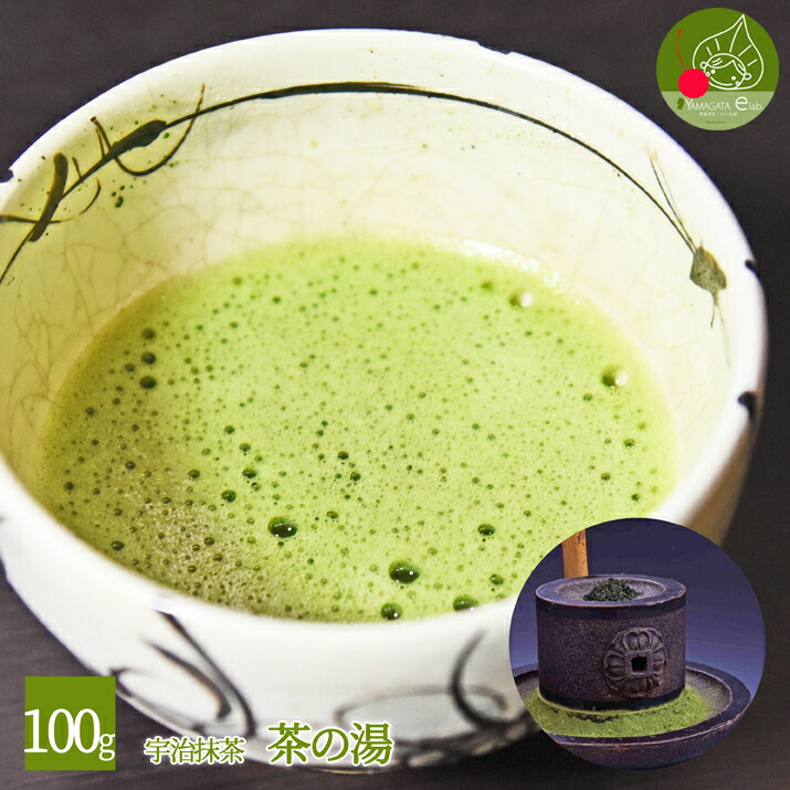 【高級宇治抹茶】松の翆30g×10缶セット 高級薄茶 宇治抹茶｜抹茶｜松の緑｜30g缶｜京都｜舞妓の茶本舗｜通販