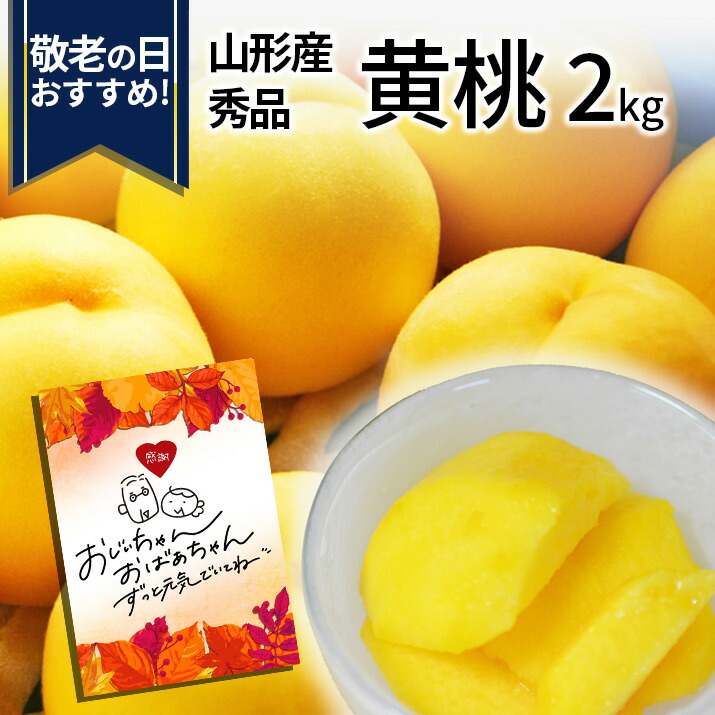 桃　まとめ買い5点 Amazon.co.jp: 特秀品 【糖度12度以上】 桃 もも ギフト 中小玉