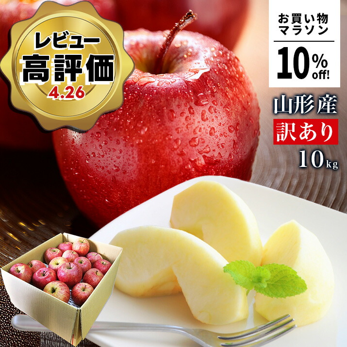 青森りんご　サンふじ　家庭用　バラ詰め約20kg　農家直送　7 ≪超訳あり≫ 青森 りんご 約 20kg（入れ物込み重量）紅玉