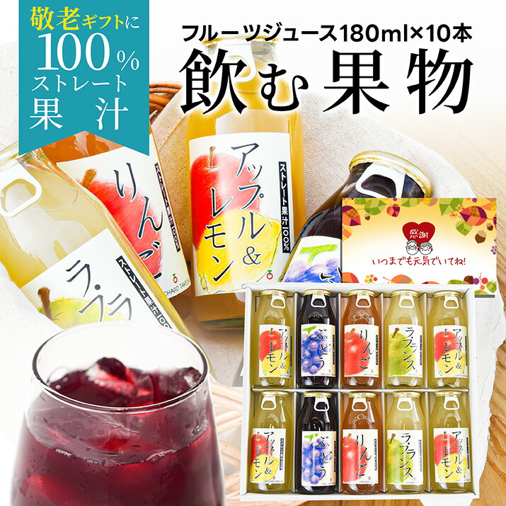 瓶と缶の詰合せ果汁100%りんごジュース【720ml瓶2本・195g缶6本】3箱 71exx9ad40L._AC_UL210_SR210,