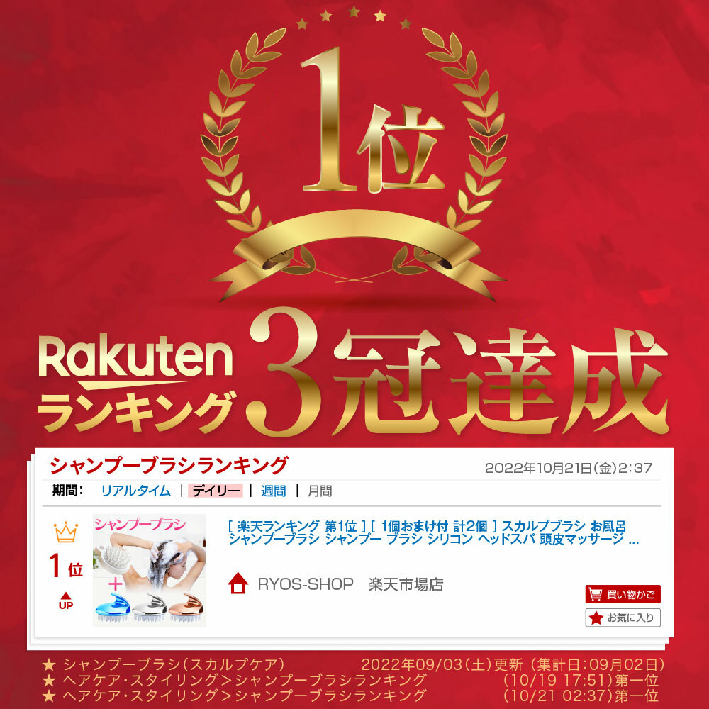 楽天ランキング 第1位 ] [ 1個おまけ付 計2個 ] スカルプブラシ お風呂