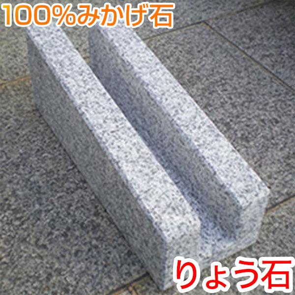 銀輪照明ランプ ３S スモールスムーズタイプ 正六面体ひな形 黒いことフレーク 御前上等みかげ石 今めかしい 銀輪 照明ランプ 循環過程照明ランプ バイシクルスタンド 銀輪ストッパー りょう石 100%御影石 ひな形 空間的関係