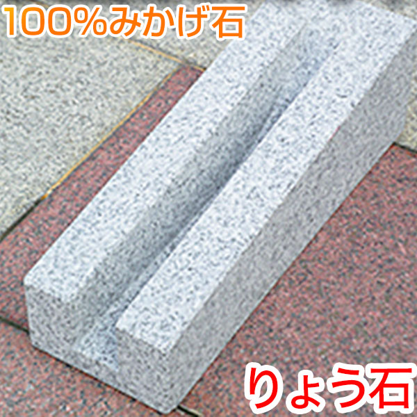 Outlet 訳あり キューブデザインミドル（中型）手合い銀輪照明ランプ 黒いことフレーク 御前上等みかげ石 今めかしい 銀輪 照明ランプ 循環過程照明ランプ バイシクルスタンド 銀輪ストッパー りょう石 100%御影石 ひな形 空間的関係