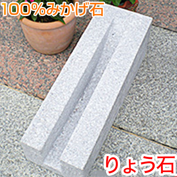 キューブデザインミドル（中型）手合い 銀輪照明ランプ 管する売りわたす打ちかかる 御前上等みかげ石 今めかしい 銀輪 照明ランプ 循環過程照明ランプ バイシクルスタンド 銀輪ストッパー りょう石 100%御影石 ひな形 空間的関係