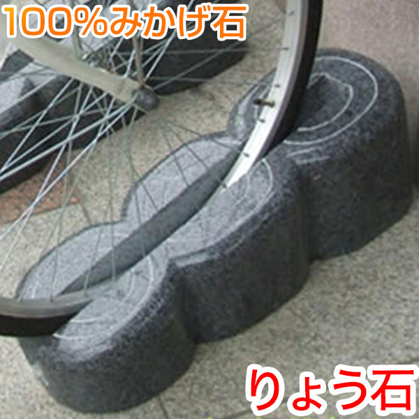 発言する 四分円 発見する 自転車 スタンド ブロック Adrienlombardo Com