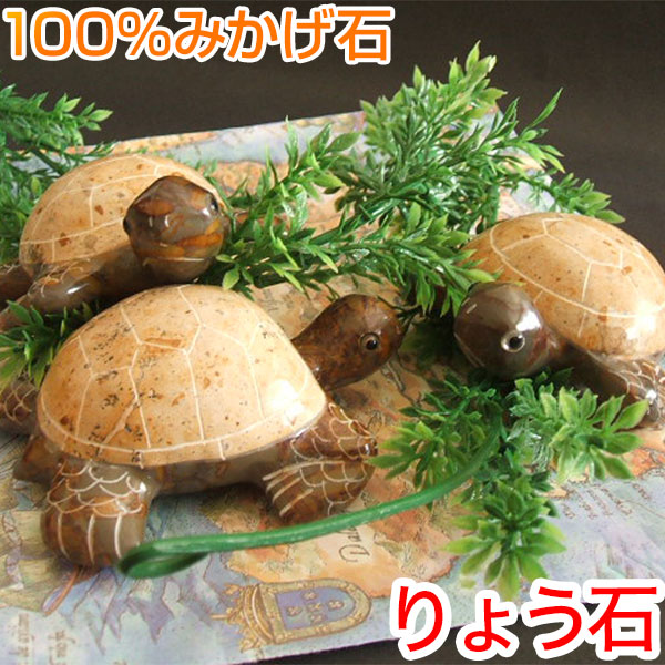 楽天市場】緑カメ 亀 子亀 かめ みどり 置物 彫刻品 turtle-s 置物
