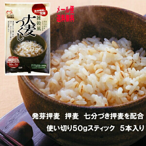 楽天市場】国産 麦茶 10kg 【 送料無料 】【 お得用 】 大麦 麦茶 バラ : 大麦一筋70年 三河の精麦屋さん