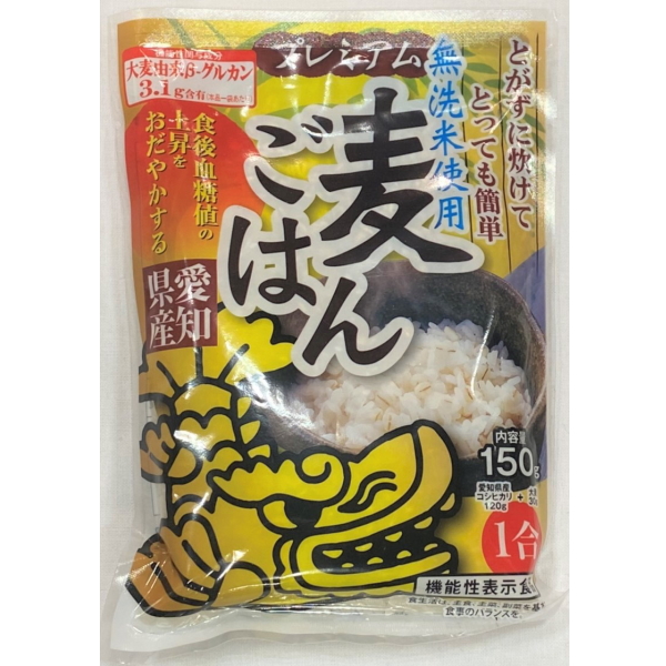 プレミアム 無洗米使用麦ごはん 1合 150g × 10袋入り 食後 血糖値 の上昇をおだやかにする 麦ごはん 【在庫一掃】