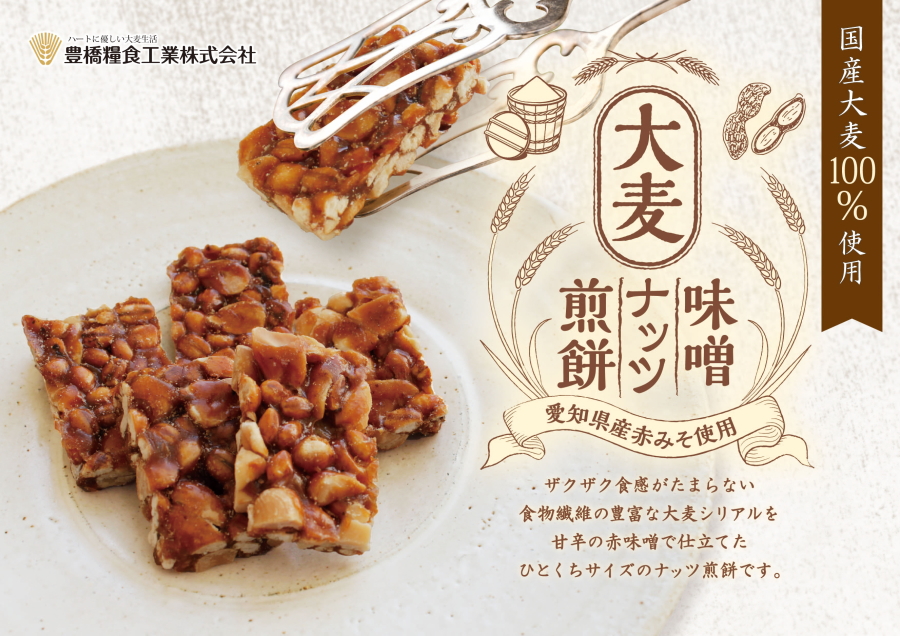特選押麦 5kg×5 計25kg 国産 特選押麦 5kg×5 計25kg / チャック付 国産 : こわけや - 通販