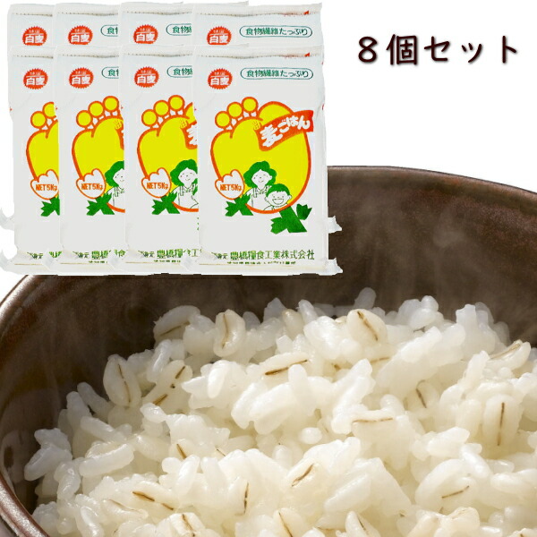 白麦 5kg 8個セット【 業務用 】国内産100%