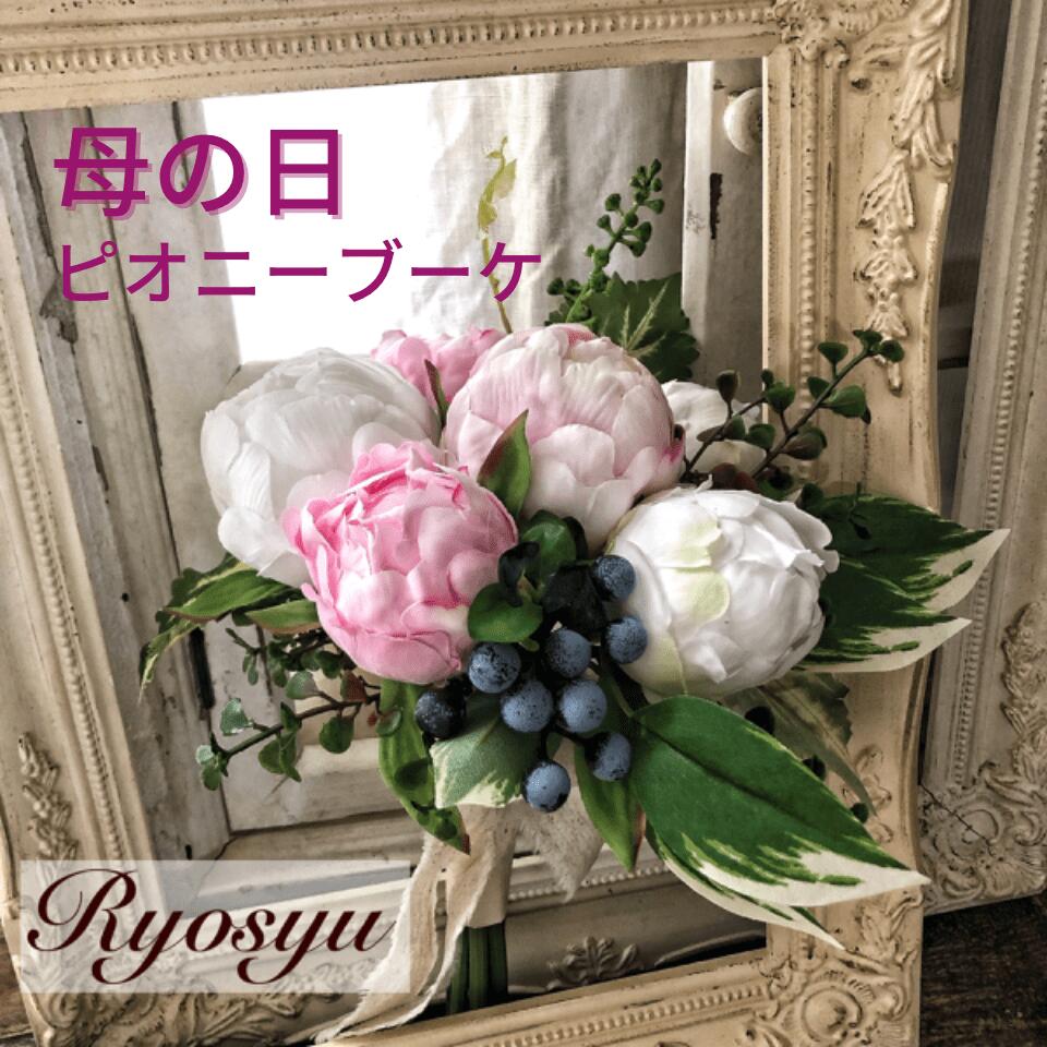 2026父の日 お花絵書きおすすめお花の差し上げ物