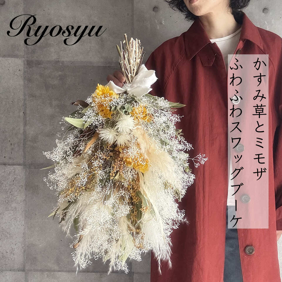 アーティフィシャルフラワーブーケ、ヘッドパーツ ブーケ ブートニア ヘッドパーツ セット アーティフィシャルフラワー