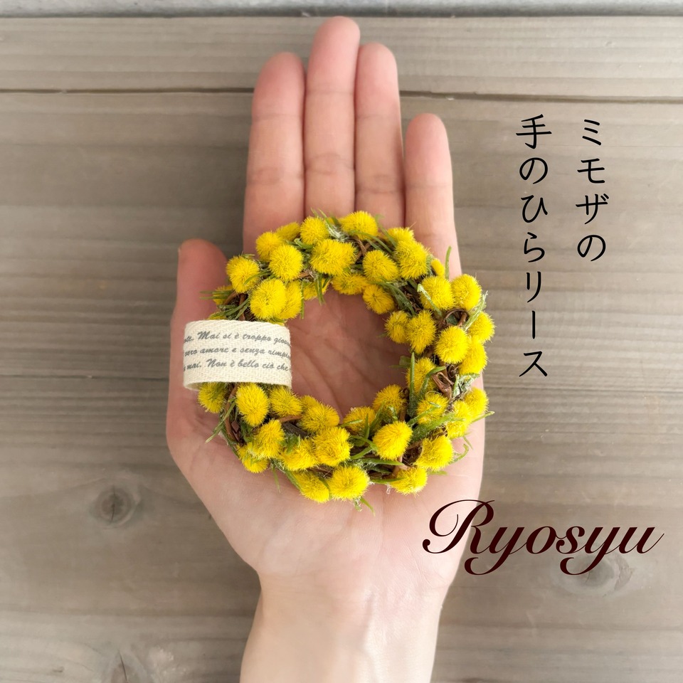 楽天市場】サンキライリース 7cm / およそ直径7cmの小さいリースベース