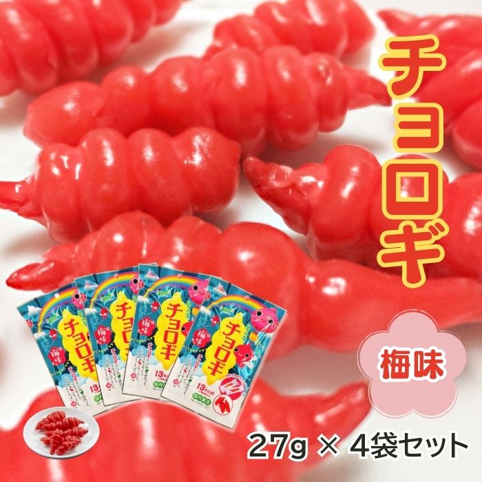 楽天市場】【送料無料】【ムラオカ食品工業 チョロギ27g×12袋】梅味