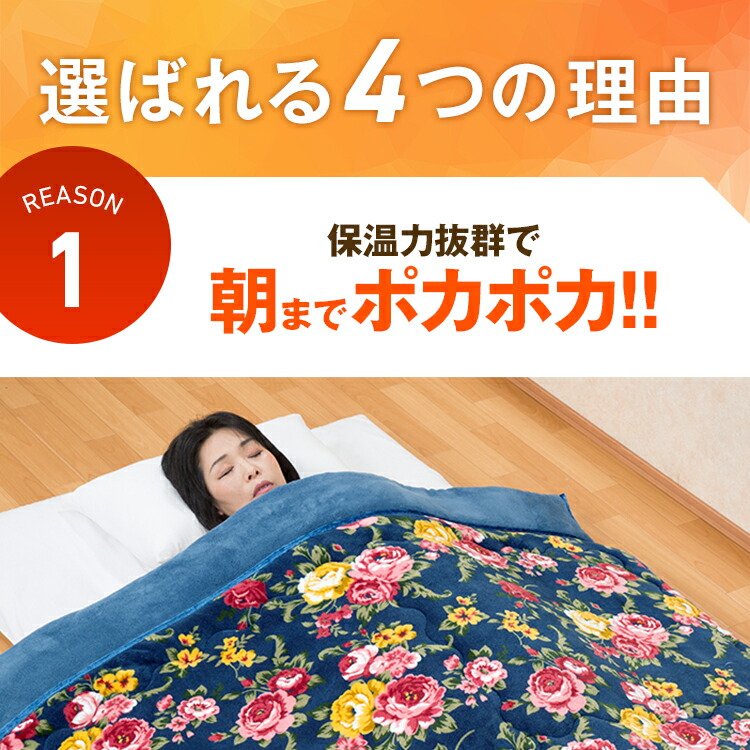 あす手軽い 毛布 シングル 2枚組合せ 貨物輸送無料アルミ蓆出出し ヴォリュームも厚みも実際に5レイヤー社会組織 衿侍者毛布布団シングル 140 200cm 3色つや揃い Hotjobsafrica Org
