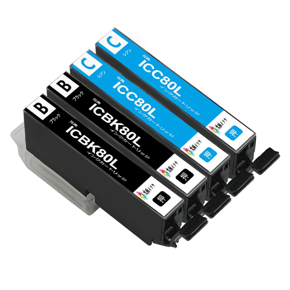 楽天市場】icbk80xl黒2本ic6cl80l 互換インクカートリッジ エプソン