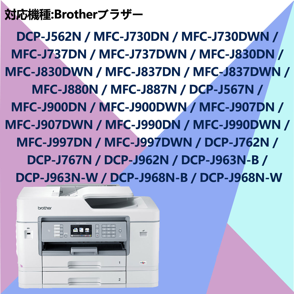正式的 子機2台付複合機 MFC-J907DWN sushitai.com.mx