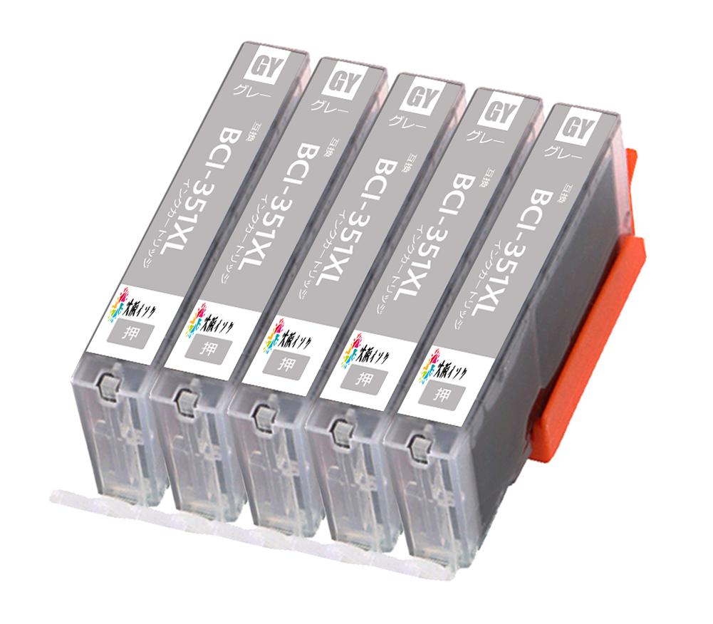 楽天市場】キヤノン互換インクカートリッジ351 350 XL BCI-351XL(BK/M