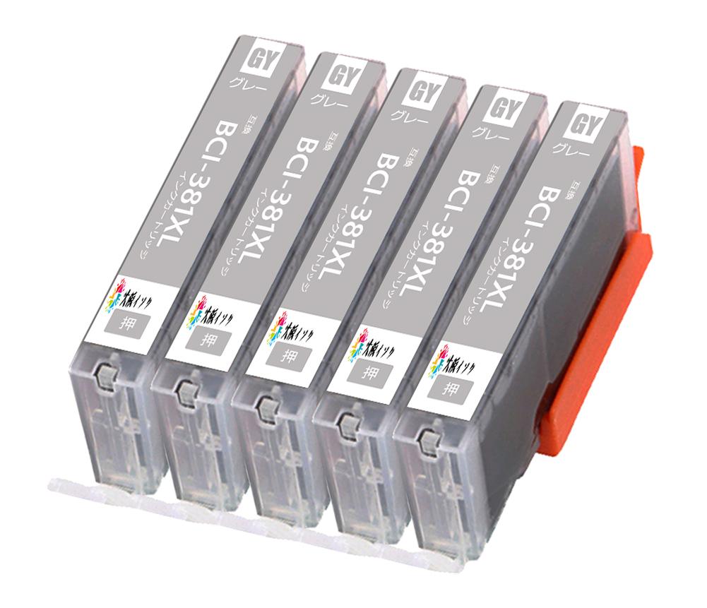 楽天市場】キヤノンインクカートリッジ381 380 XL Canon BCI-381XL C